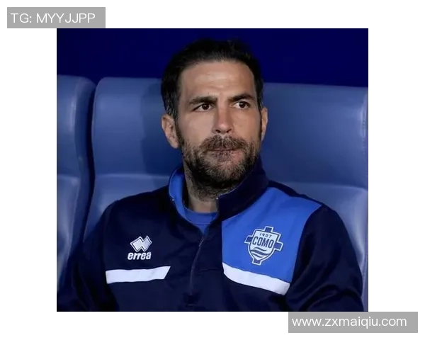 罗马诺强调法布雷加斯全心投入科莫队伍多重职责超越普通主帅角色