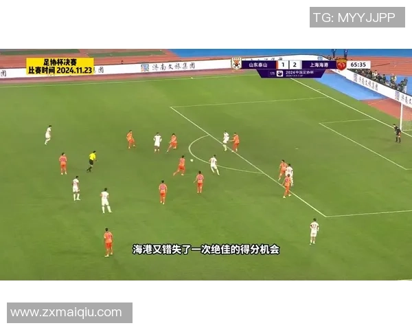 海港客战泰山面临挑战足协裁判安排或引发争议 海港客战泰山面临挑战足协裁判安排或引发争议