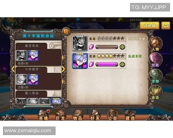 水晶宫计划冬窗出售身价5000万格伊红军将面临皇萨仁激烈竞争